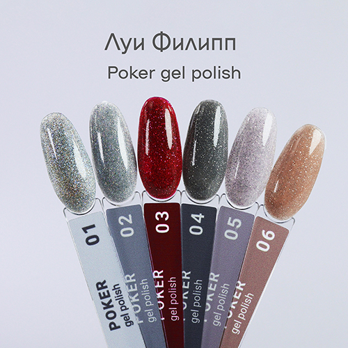 Луи Филипп Poker 02 10g