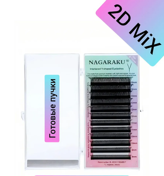 Ресницы черные Nagaraku Готовые Пучки 2D Отдельная длинна