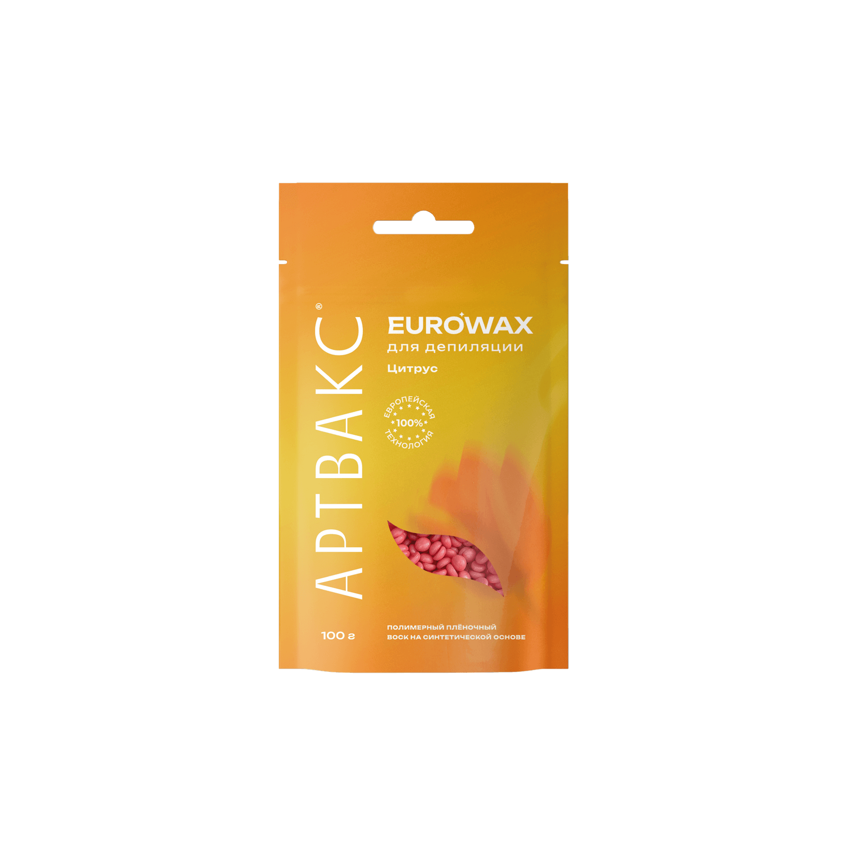 Воск для депиляции Артвакс EUROWAX Цитрус 100гр Воск для депиляции Артвакс EUROWAX Цитрус 100гр