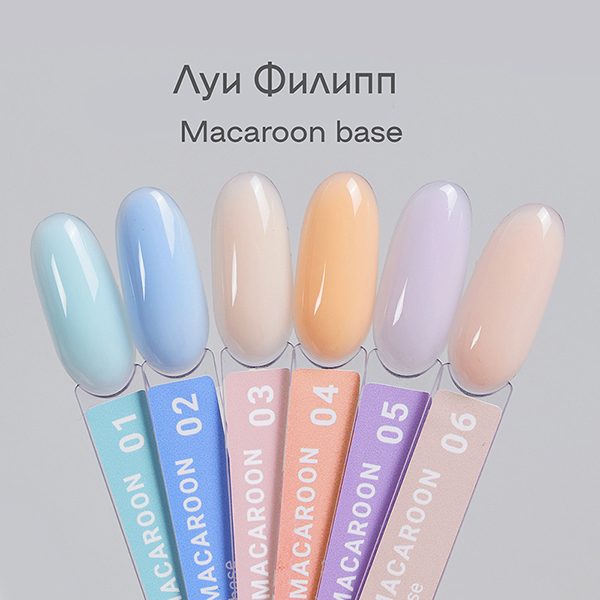 Луи Филипп камуфлирующая Rubber Base Macaroon № 06, 15g