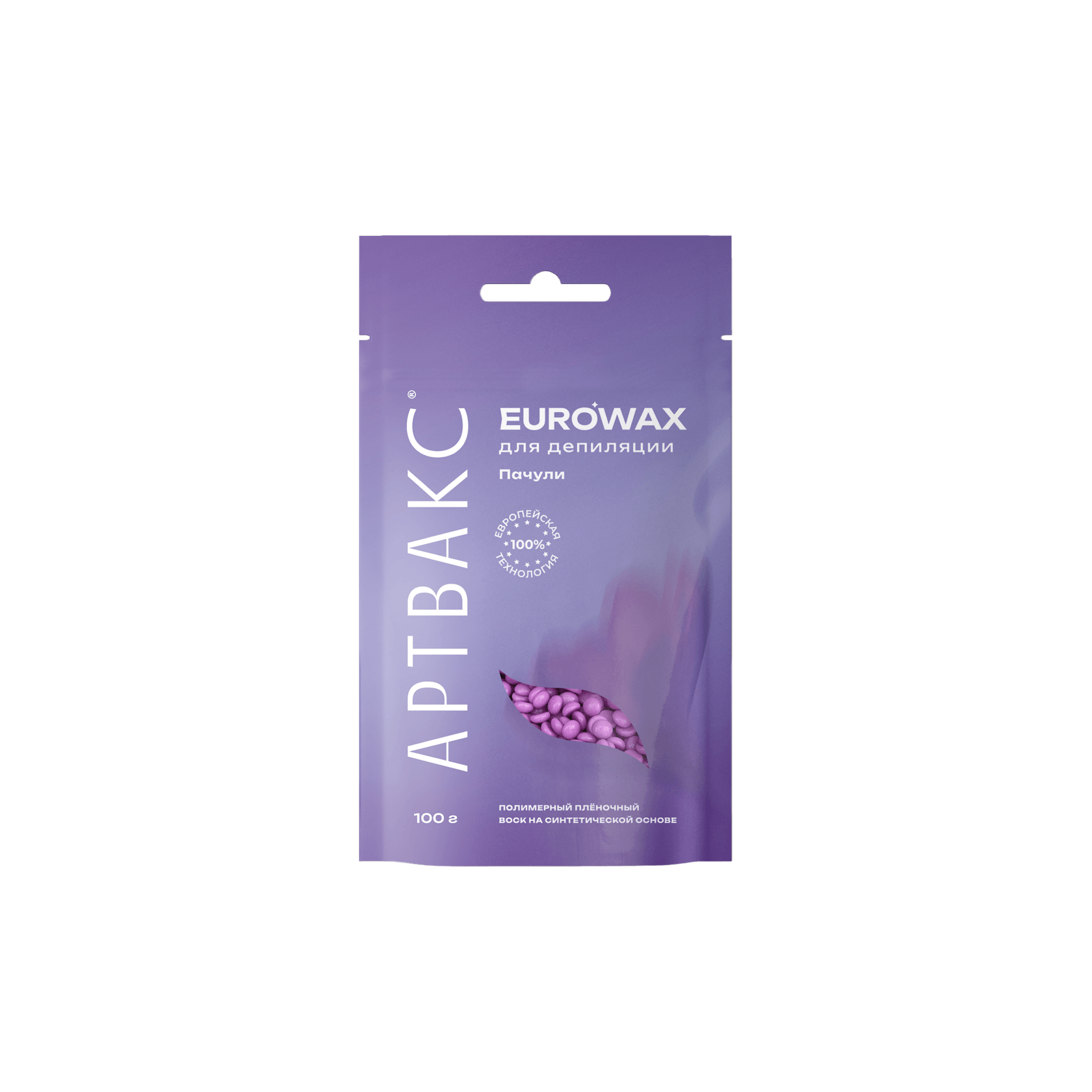 Воск для депиляции Артвакс EUROWAX Пачули 100гр Воск для депиляции Артвакс EUROWAX Пачули 100гр