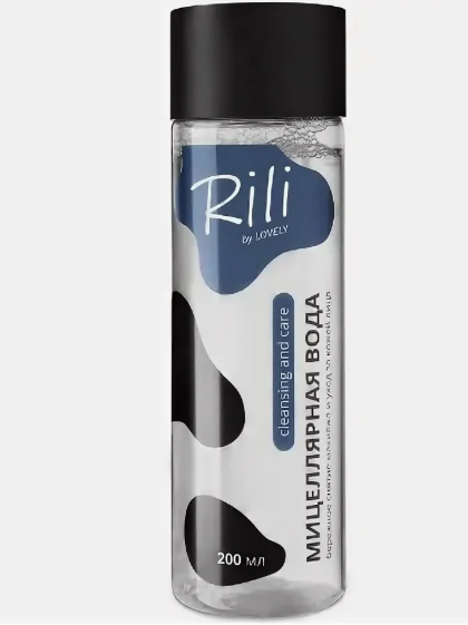 Мицеллярная вода Rili, 200мл
