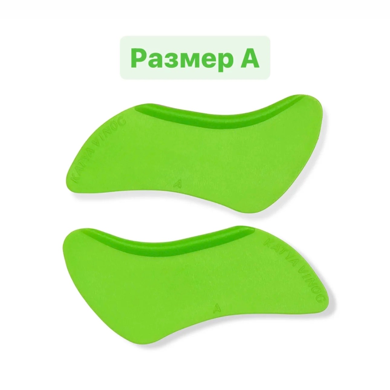 KATYA_VINOG валики липкие для ламинирования нижних ресниц, одна пара, размер A KATYA_VINOG валики липкие для ламинирования нижних ресниц, одна пара, размер A