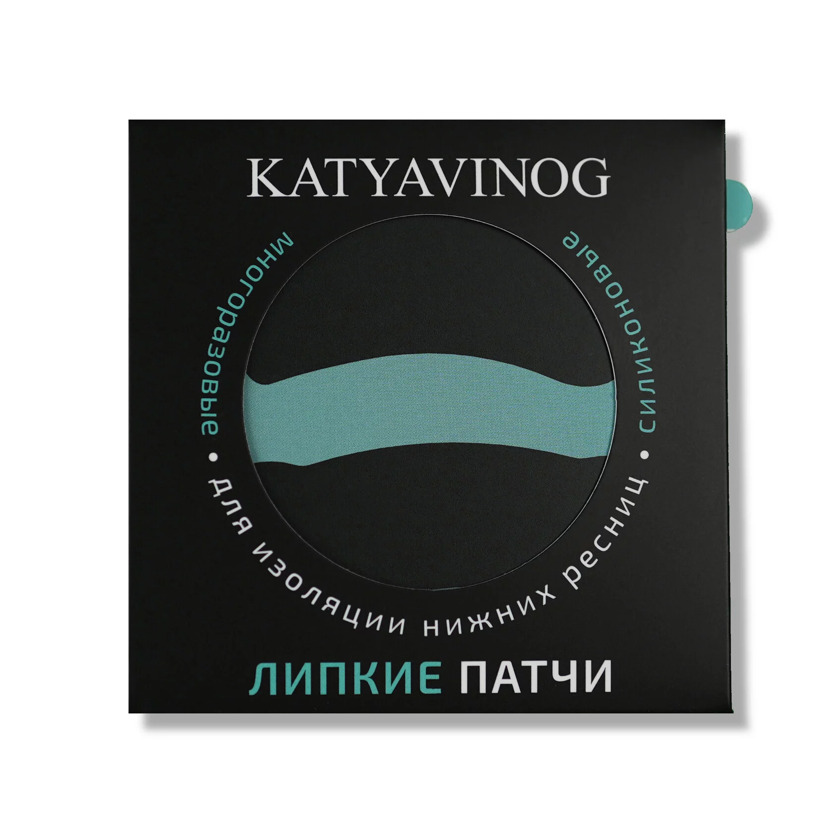 KATYA_VINOG БАНТ - липкие патчи для наращивания ресниц, черные, размер 0,8 KATYA_VINOG БАНТ - липкие патчи для наращивания ресниц, черные, размер 0,8