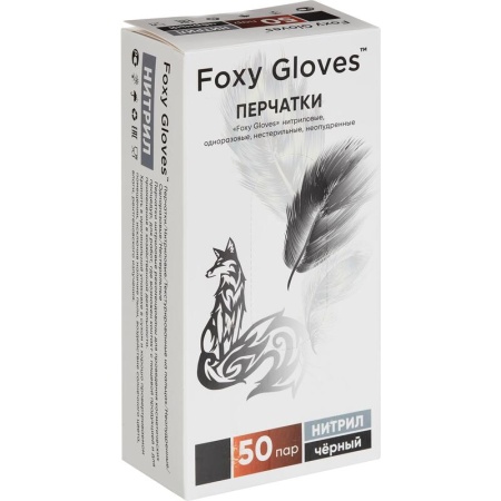 Перчатки Foxy Gloves нитриловые смотровые, цвет черный , размер L