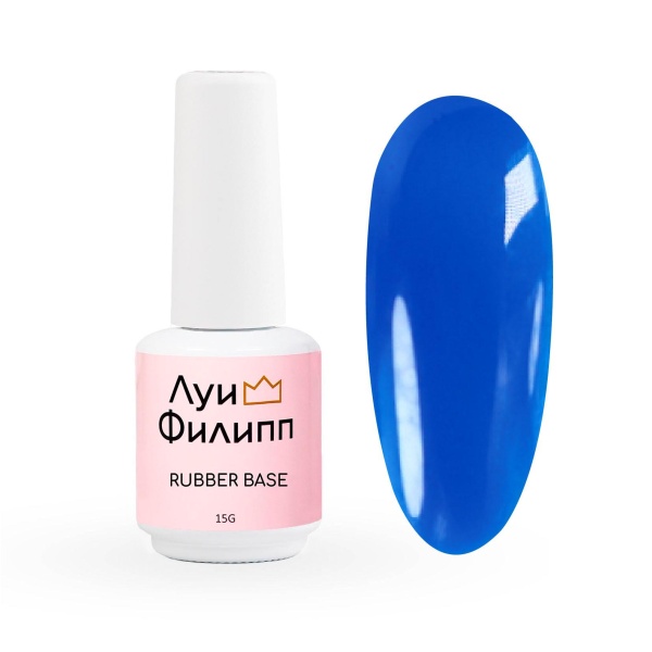 Луи Филипп камуфлирующая Rubber Base Neon 2.0 № 06, 15g