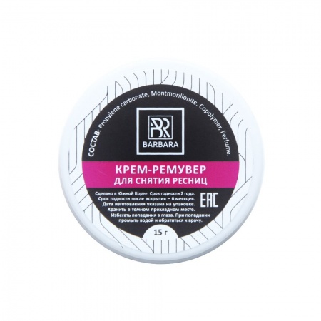 Ремувер кремовый BARBARA без аромата 15г