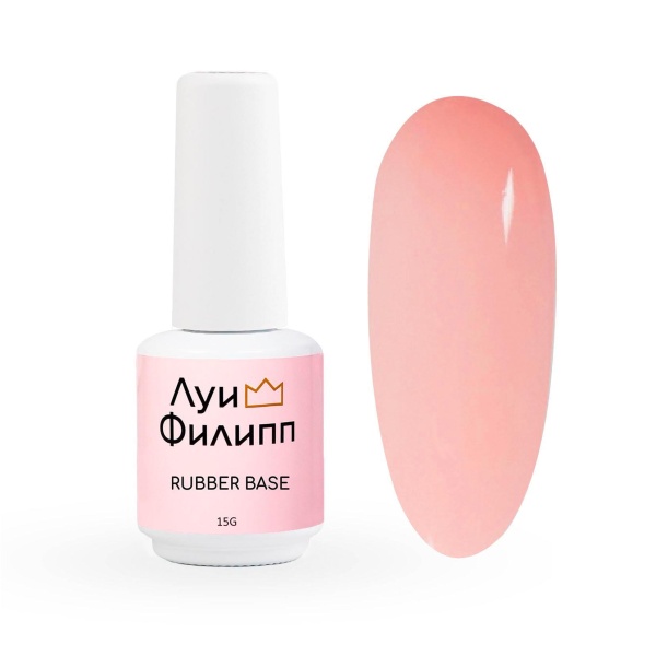 Луи Филипп камуфлирующая Rubber Base Macaroon № 06, 15g