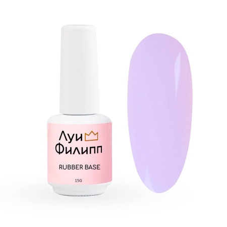 Луи Филипп камуфлирующая Rubber Base Macaroon № 05, 15g