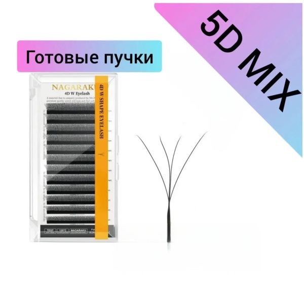 Ресницы черные Nagaraku Готовые Пучки 5D Mix