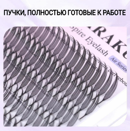 Ресницы черные Nagaraku Перышки Mix