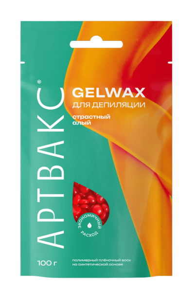 Воск для депиляции Артвакс GELWAX Страстный алый 100гр