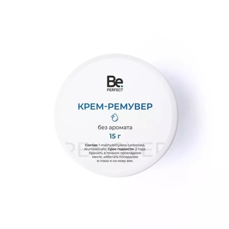 Ремувер кремовый Be Perfect без аромата 15гр