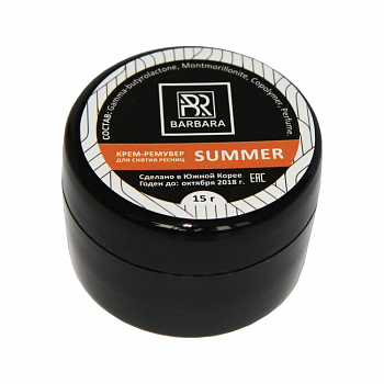 Ремувер кремовый BARBARA с ароматом SUMMER 15г