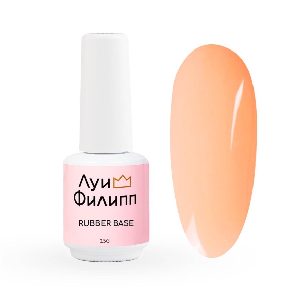 Луи Филипп камуфлирующая Rubber Base Macaroon № 04, 15g