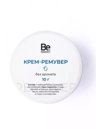 Ремувер кремовый Be Perfect без аромата 10г