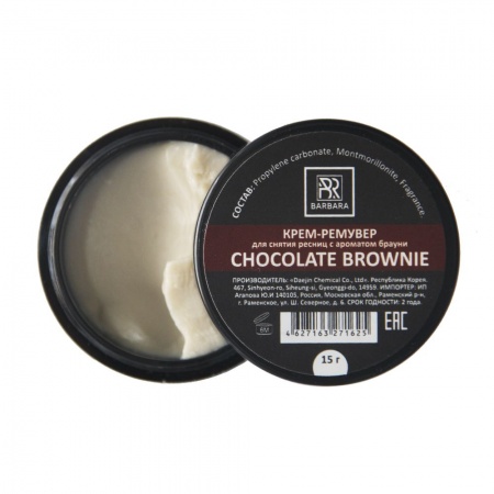 Ремувер кремовый BARBARA с ароматом CHOCOLATE BROWNIE 15г