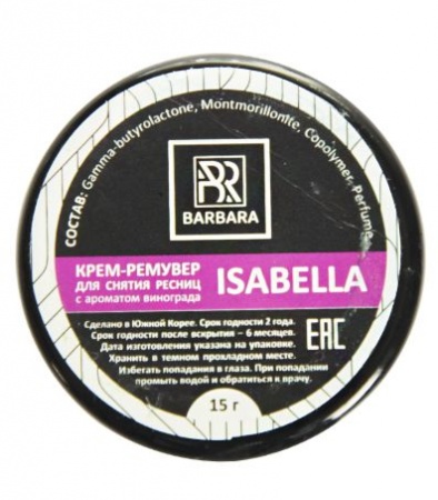Ремувер кремовый BARBARA с ароматом ISABELLA 15г