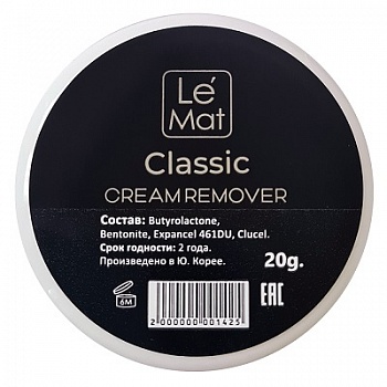 Ремувер кремовый Le Maitre "Classic" 20 g
