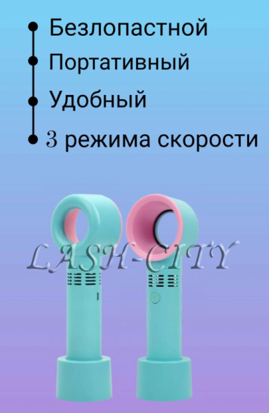 Вентилятор без лопастей мини Дайсон  Зеленый.