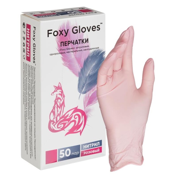 Перчатки Foxy Gloves нитриловые смотровые, цвет Розовый , размер M
