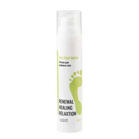 LUI PHILIPP COSMETICS Лосьон для влажных стоп Wet feet lotion, 100 мл