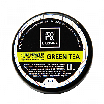 Ремувер кремовый BARBARA с ароматом GREEN TEA 15г