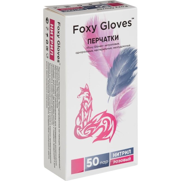 Перчатки Foxy Gloves нитриловые смотровые, цвет Розовый , размер L