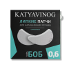 KATYA_VINOG БОБ - липкие патчи для наращивания ресниц, белые, размер 0,6