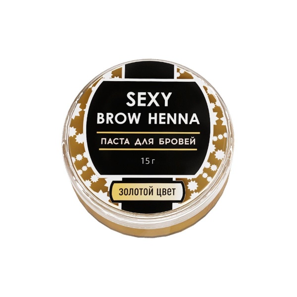 Паста для бровей SEXY BROW HENNA золотой цвет 15 г