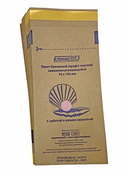 Крафт-пакет из бурой влагопрочной крафт бумаги 75х150 мм.