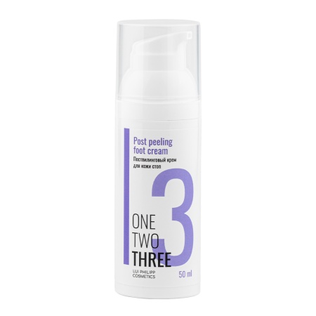 LUI PHILIPP COSMETICS Постпилинговый крем для кожи стоп Post peeling foot cream, 50 мл