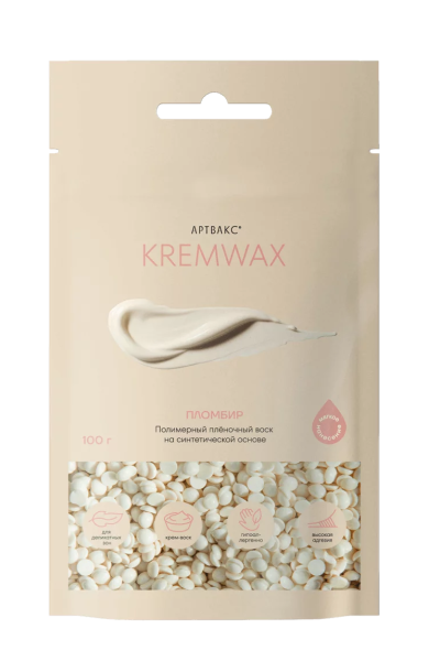 Воск для депиляции Артвакс KREMWAX Пломбир 100гр